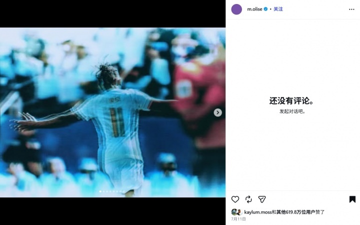 我去，奥利塞被实锤了！这是又一个里贝里的节奏？拜仁