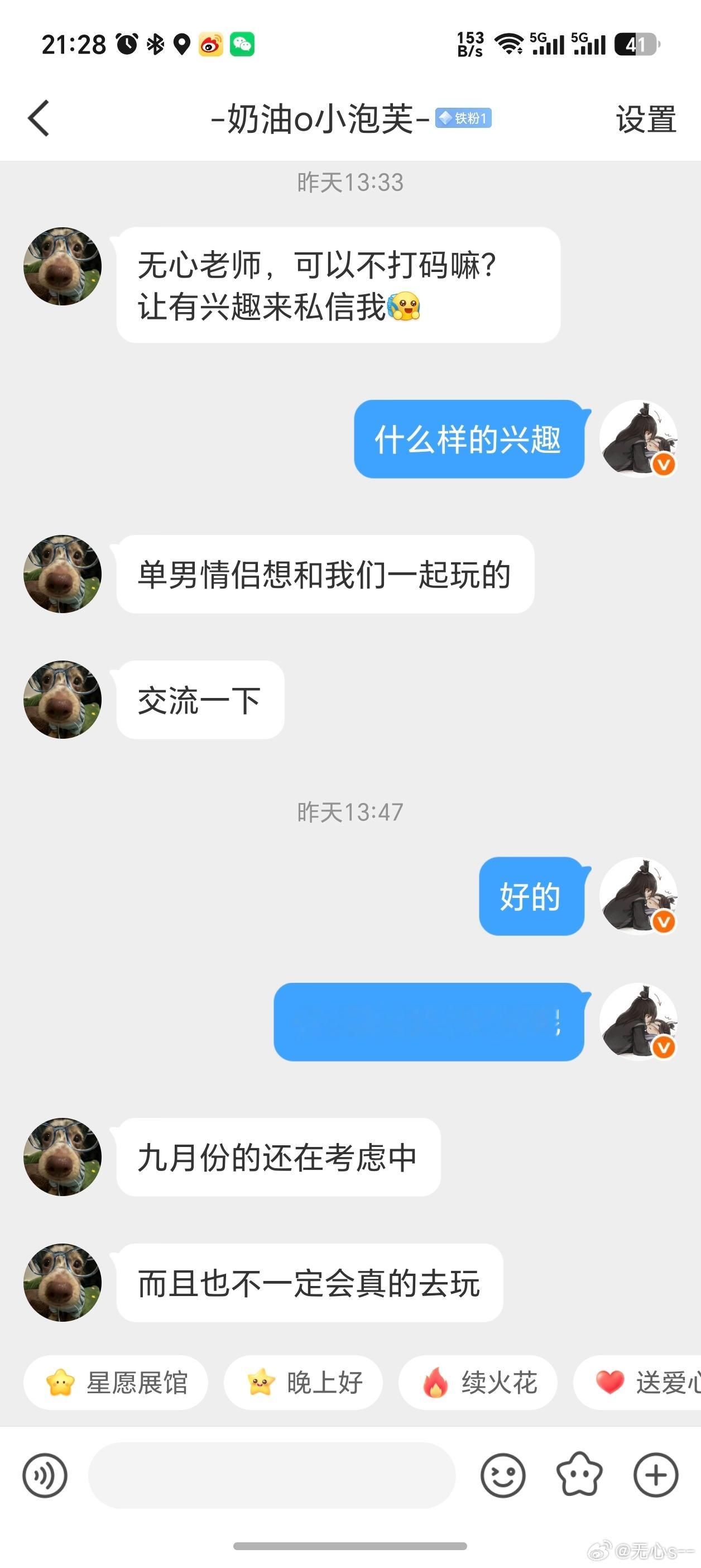 📭投稿钻石姐 首次曝光 不码 摆渡👇🏻 