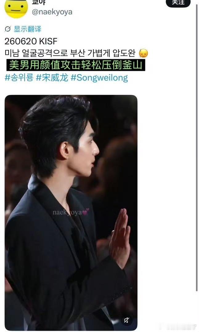 宋威龙宋威龙的海外战绩还在刷新 《野狗骨头》和《千香》还没上线就已经被海外粉丝列