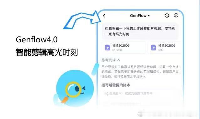 不要把照片视频存到U盘 U盘丢了、坏了真的会哭！还好有王一珩百度网盘推荐官 上线
