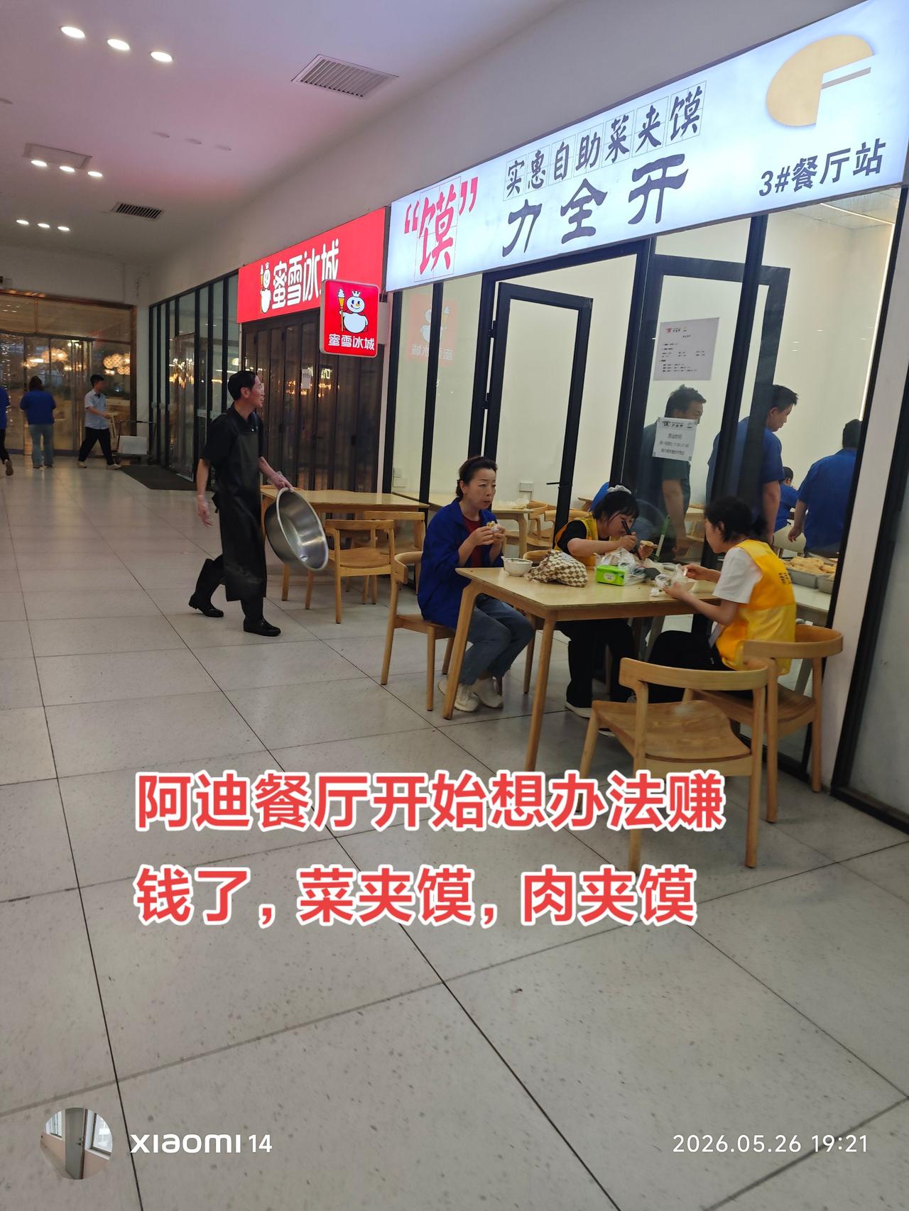 对我们普通人来说，有空多睡觉，没空多赚钱，生活，过得去就可以了。猪肉下降了，为什