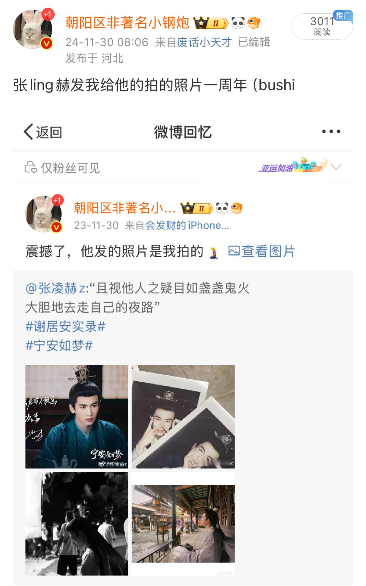 实在有点太好笑了🤣值得单发一条 