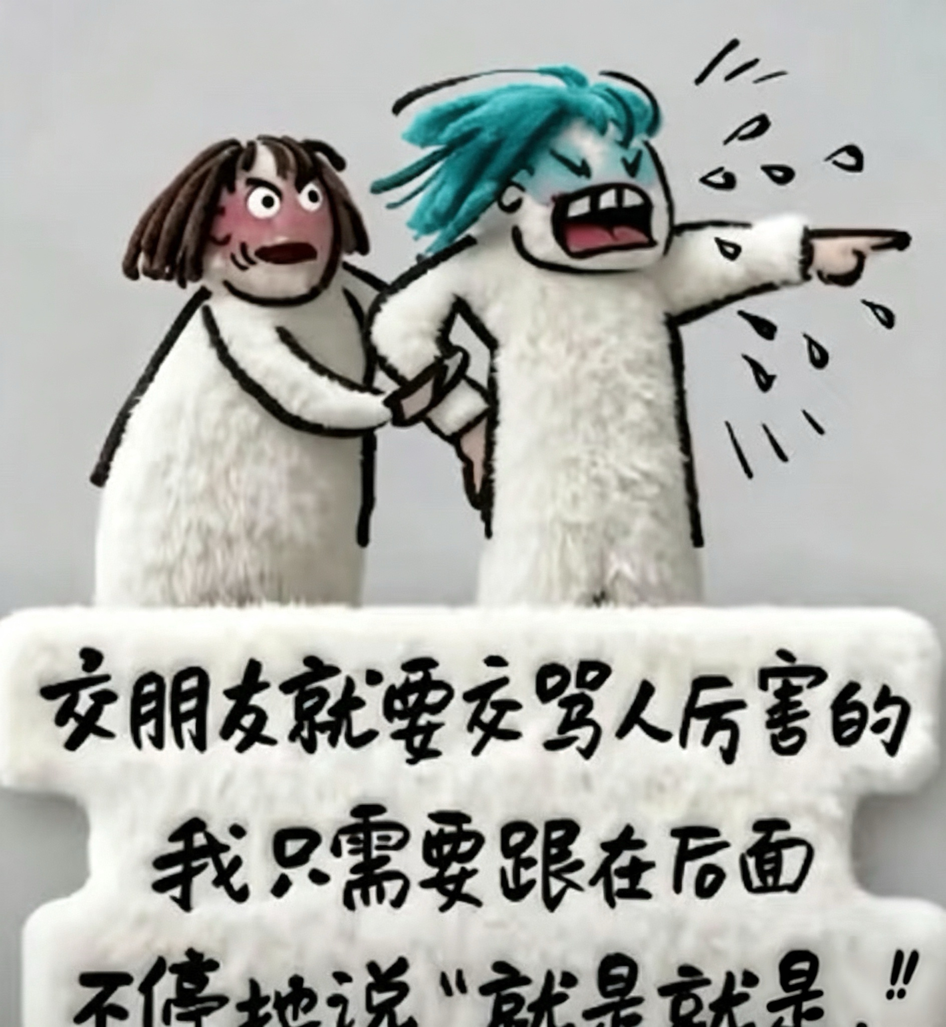早安