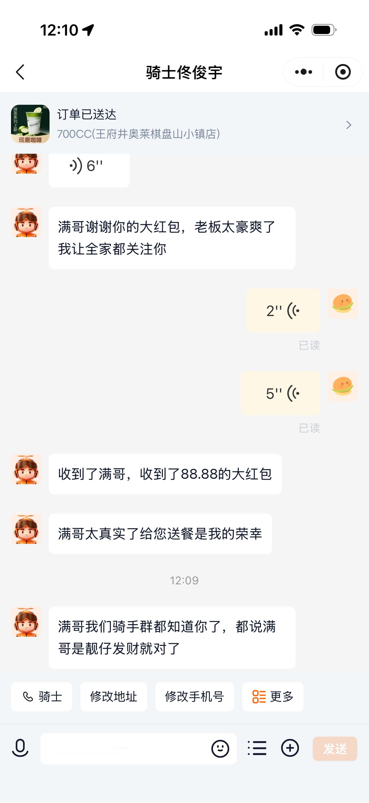 哈哈哈哈哈 ​​​