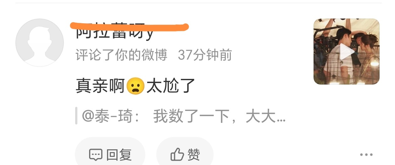一大早神经病来找我拉黑呢