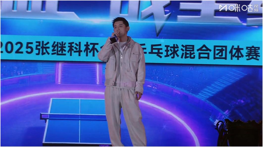 今天乒乓球同时开打的有两个混合团体赛。一个是张继科杯混合团体赛，一个是2025年