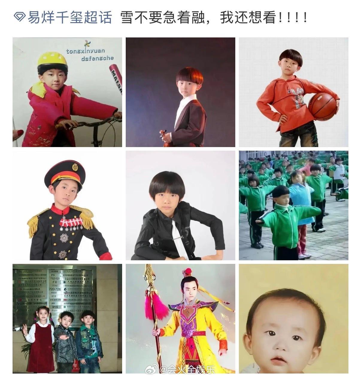 再不融真要出大事了😂易烊千玺雪啥时候融易烊千玺雪再不融要出大事了