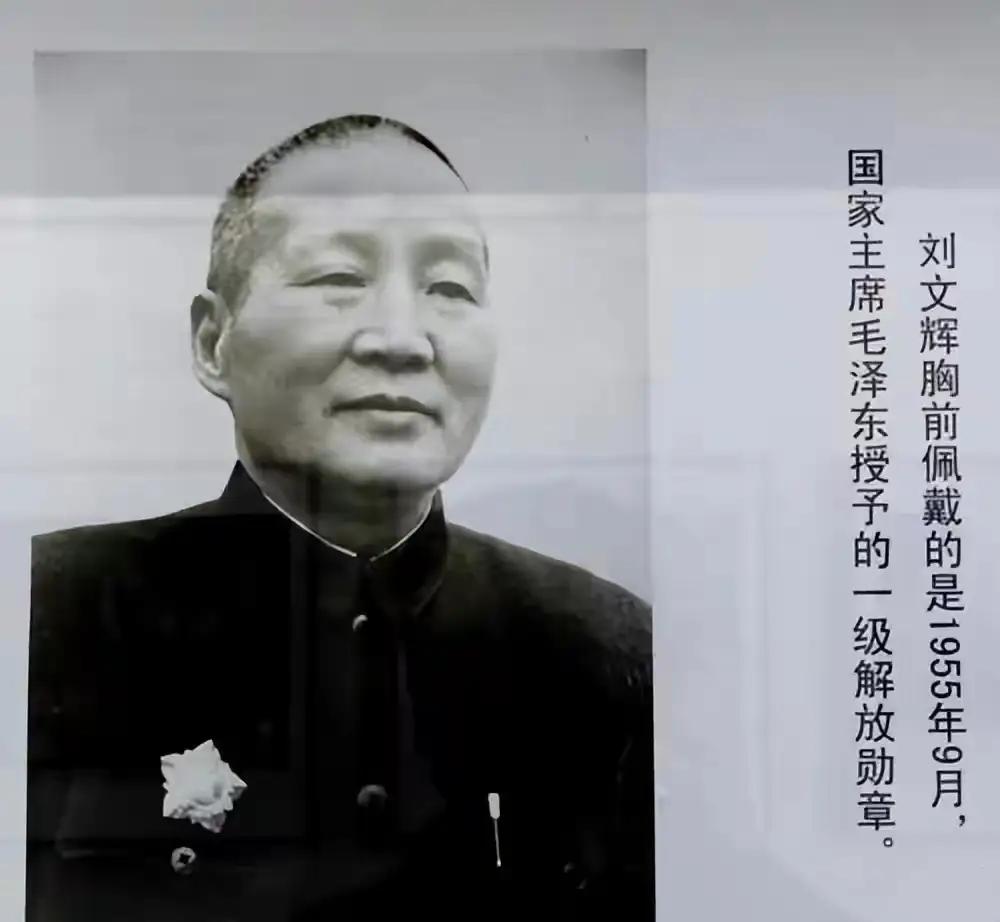 刘文辉说:“共产党最了不起的地方，是能够把一个想法一竿子插到底。而要能够做到这一