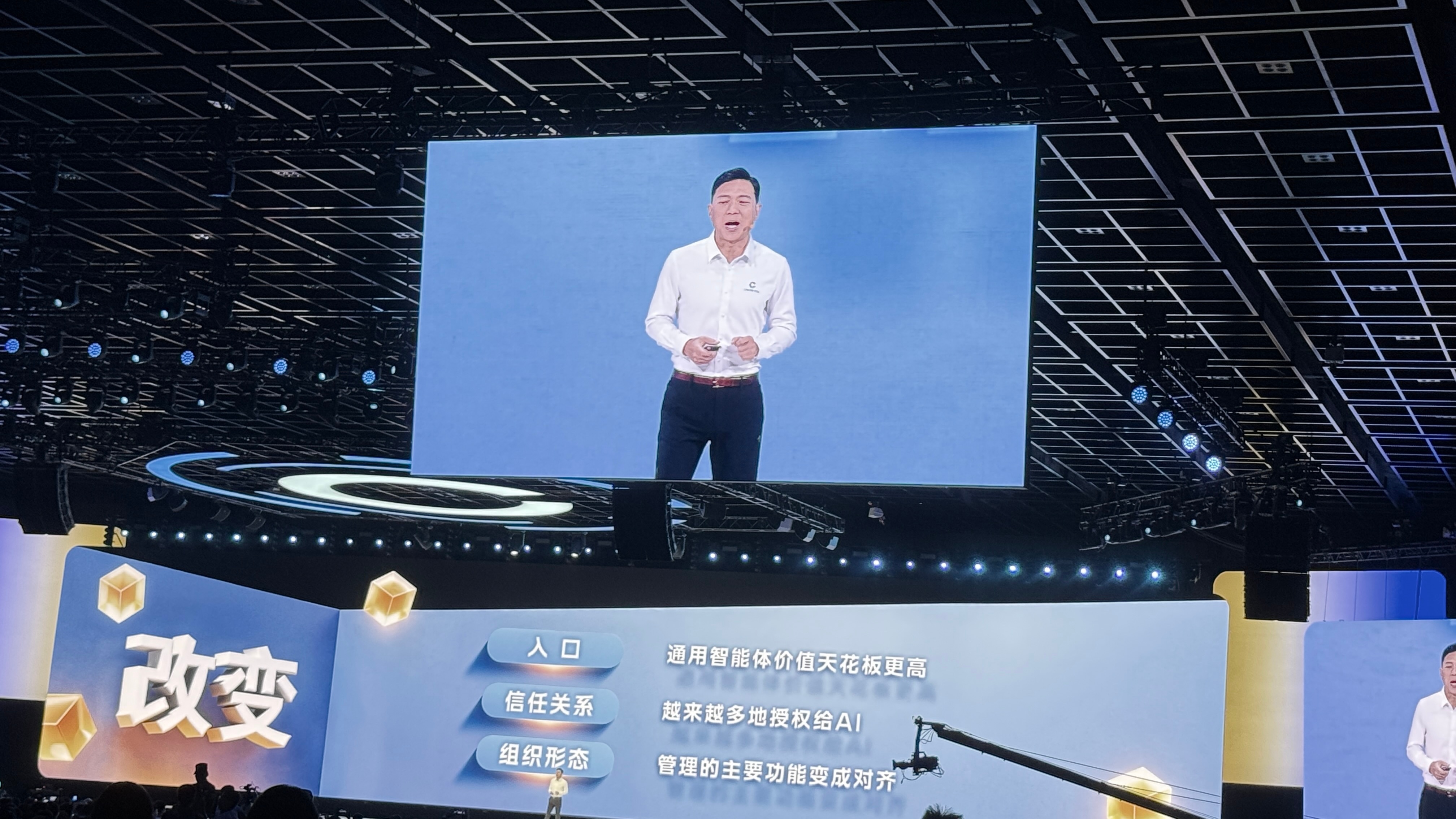 5月13日举办的Create2026百度AI开发者大会开幕式上，百度创始人李彦宏