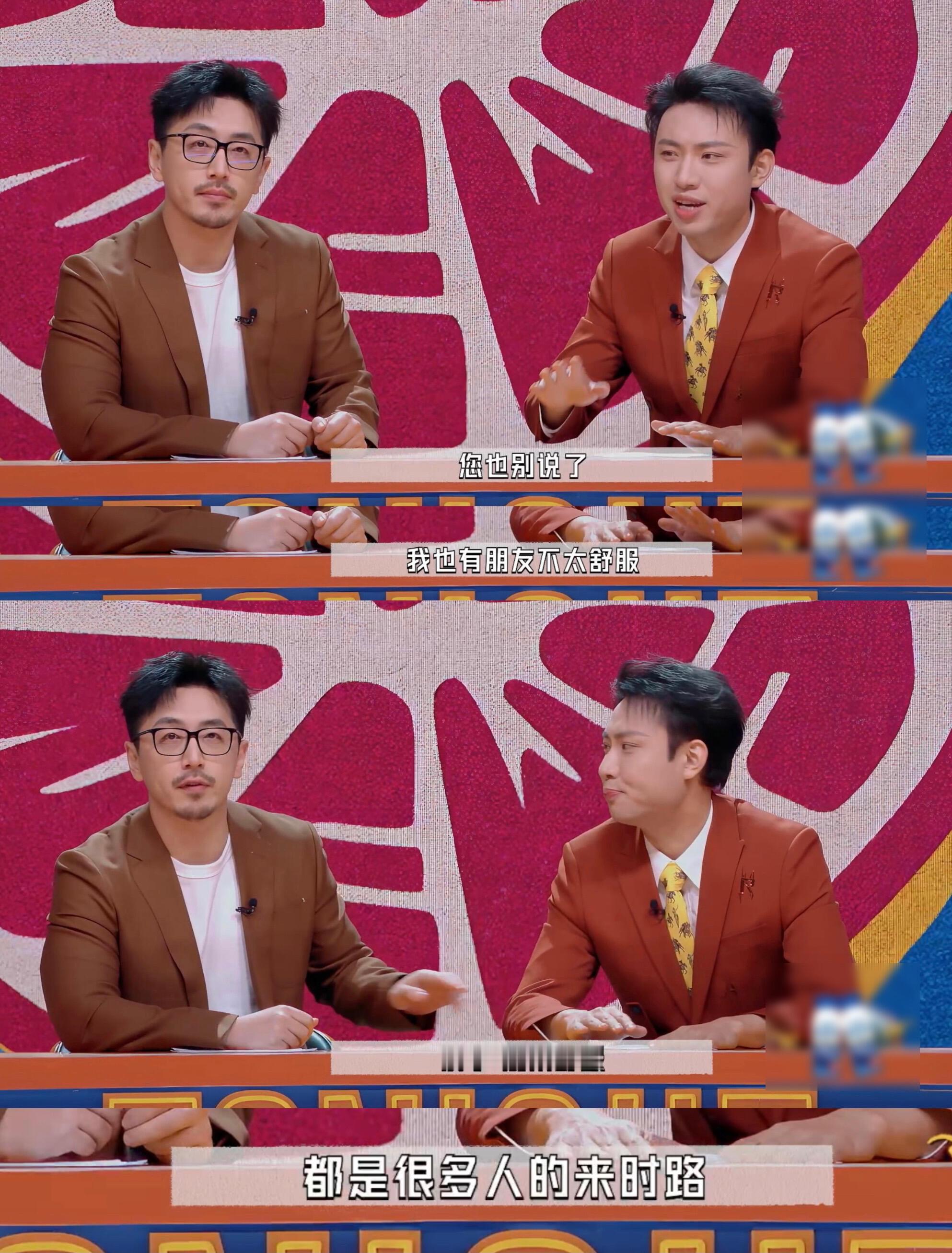 最窝囊的漂流是沪漂和北漂今夜喜友秀白客你别说了！我有个朋友他有点不舒服了 