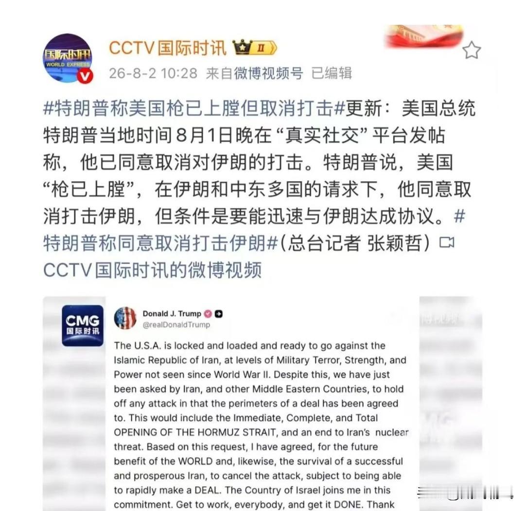 我从未见过如此厚颜无耻之人，前一天说要发动大规模军事打击，后一天又说取消打击，这