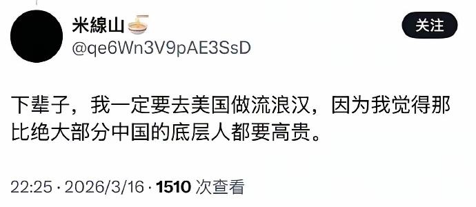 为什么非要等到下辈子？我希望你这辈子就去！