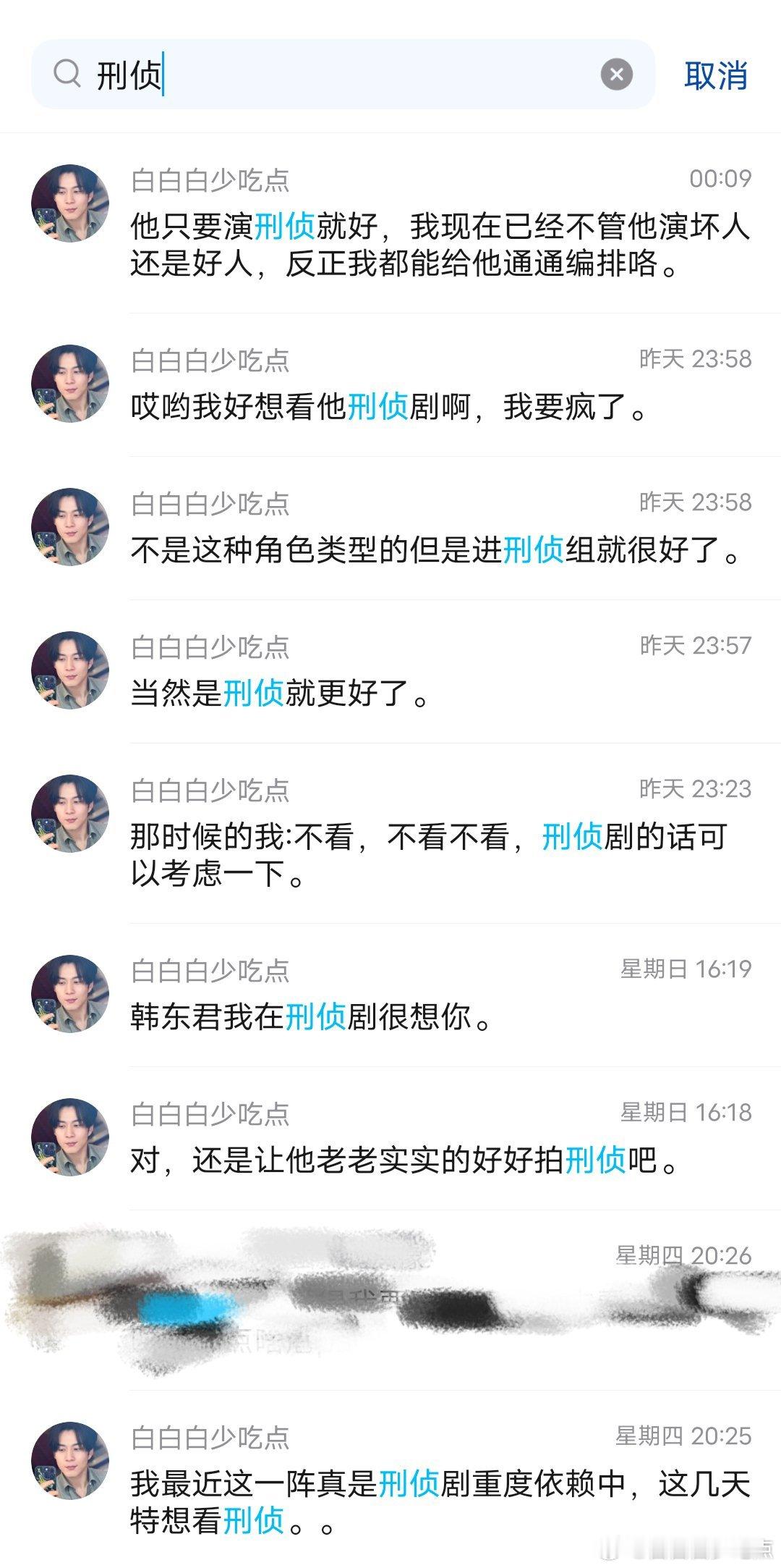 我最近每天: 