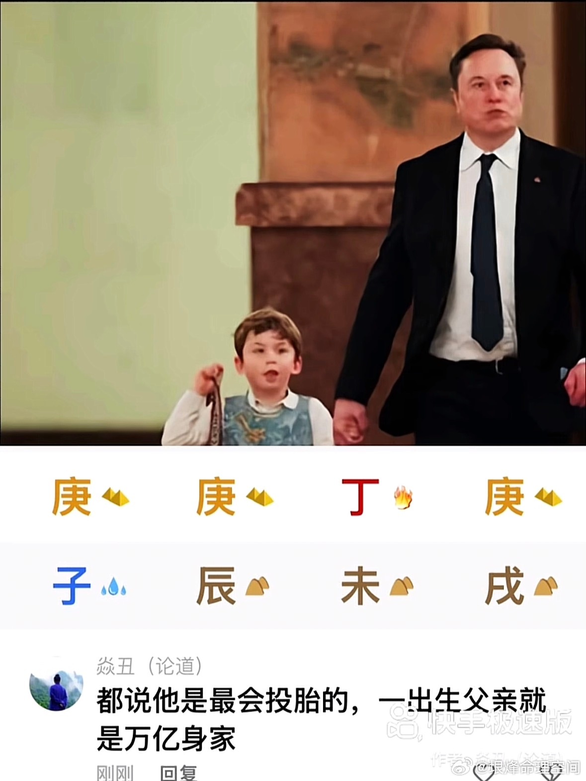 分享图片 