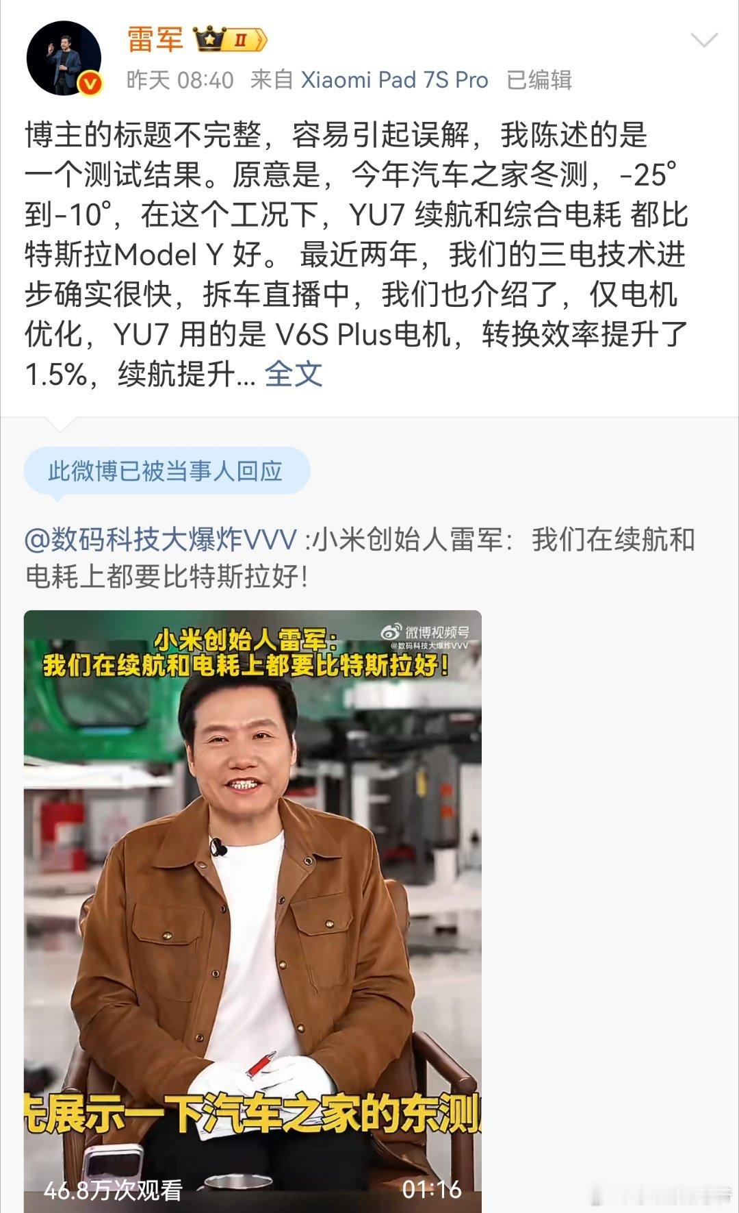 48小时多了，标题还没改！ 