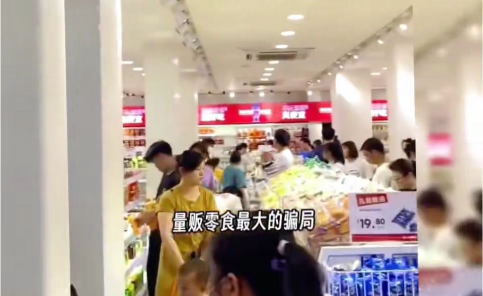 赵一鸣、好想来缺斤短两被查，加盟商开始不赚钱了