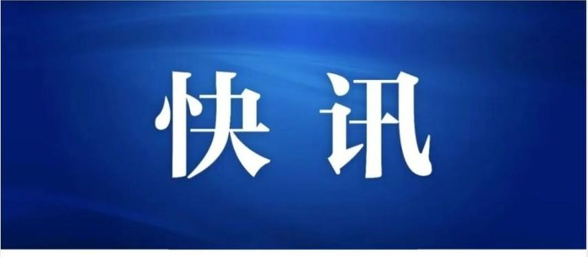2026年3月24日上午，一名自称日本自卫队现役官员的人员翻墙强闯中国驻日大使馆