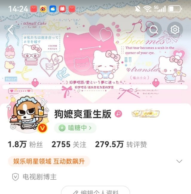 狗嬷爽归来 ，前ID：（这次我一定乖乖占上），很多新的宝宝冠珠我啊，眼熟一下呢。