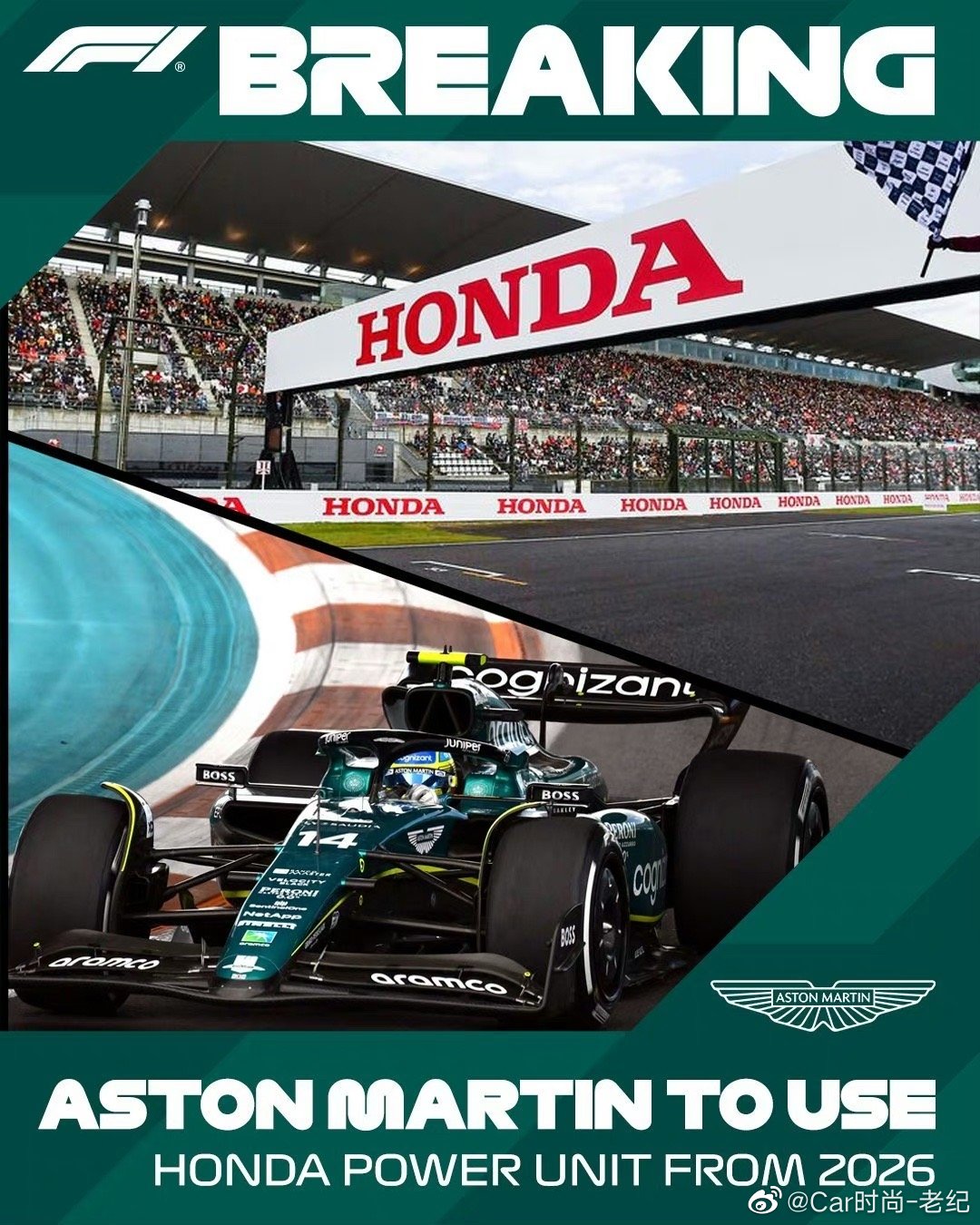 本田在2026年成为阿斯顿·马丁车队引擎供应商！ ​​​#F1##2023F1摩