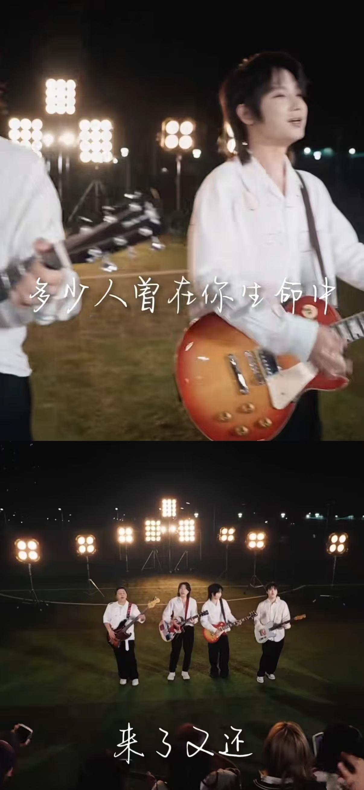 水木年华25周年成团快乐 25年的歌声如同一首青春的诗，水木年华陪伴我们走过无数