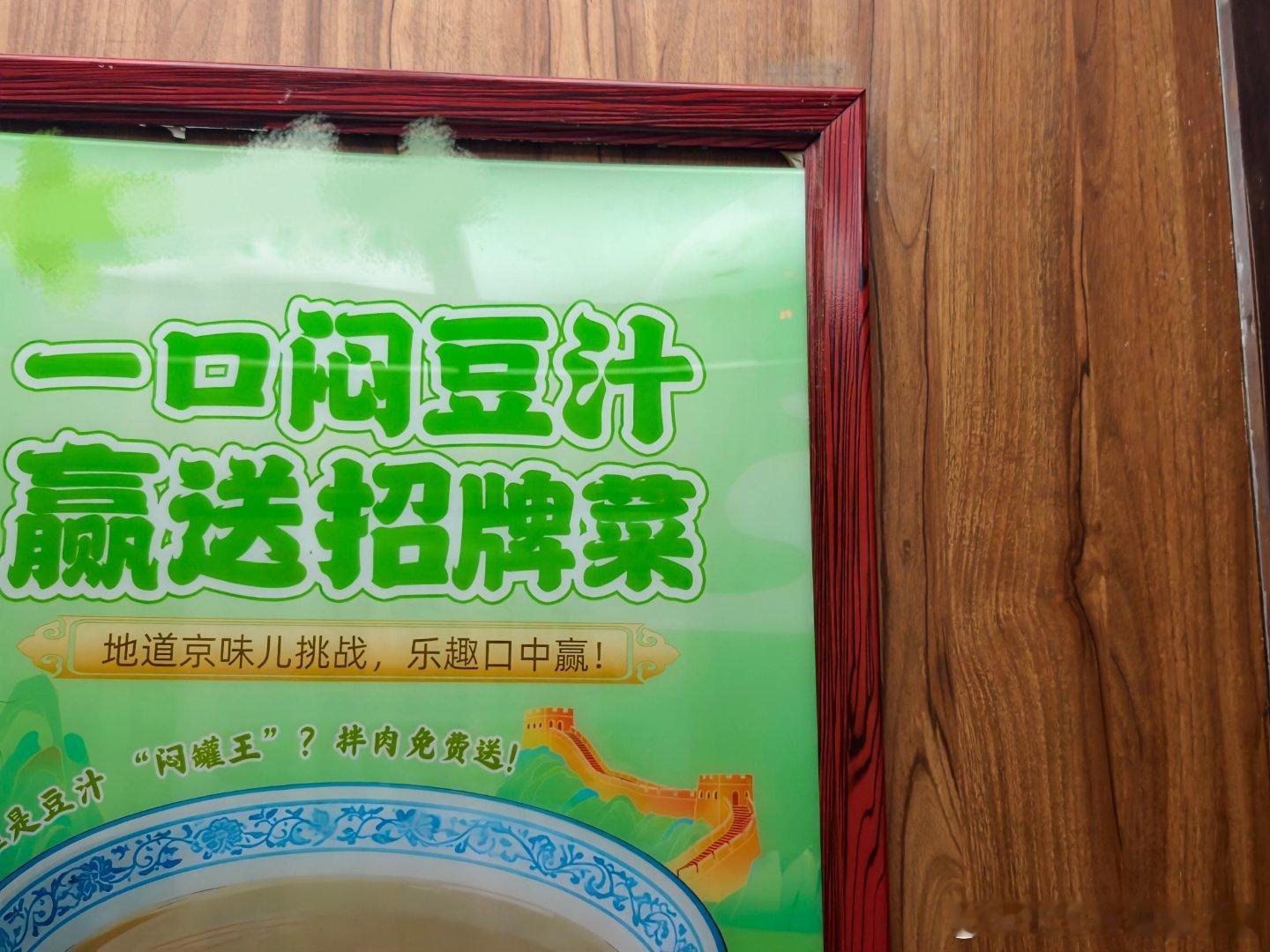 我都到深圳了，老北京老头咯吱窝饮料追着我杀是吧 