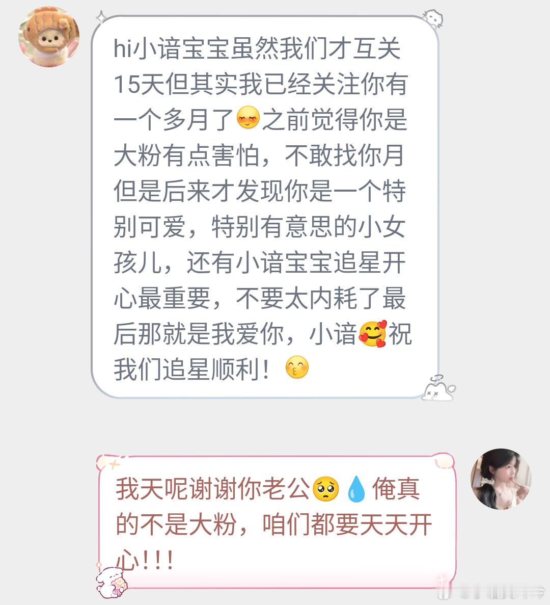 宝宝💧💧💧​​​