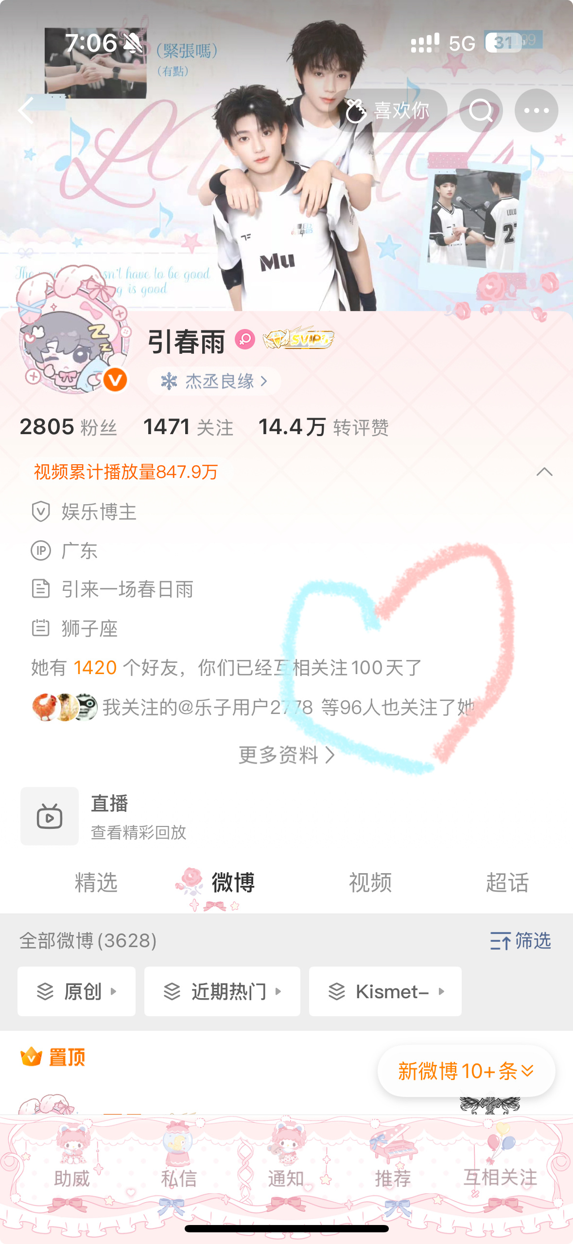 今天和lele100天和lele99天恭喜恭喜囍囍囍囍囍囍囍囍囍囍囍囍晚点🍎抽