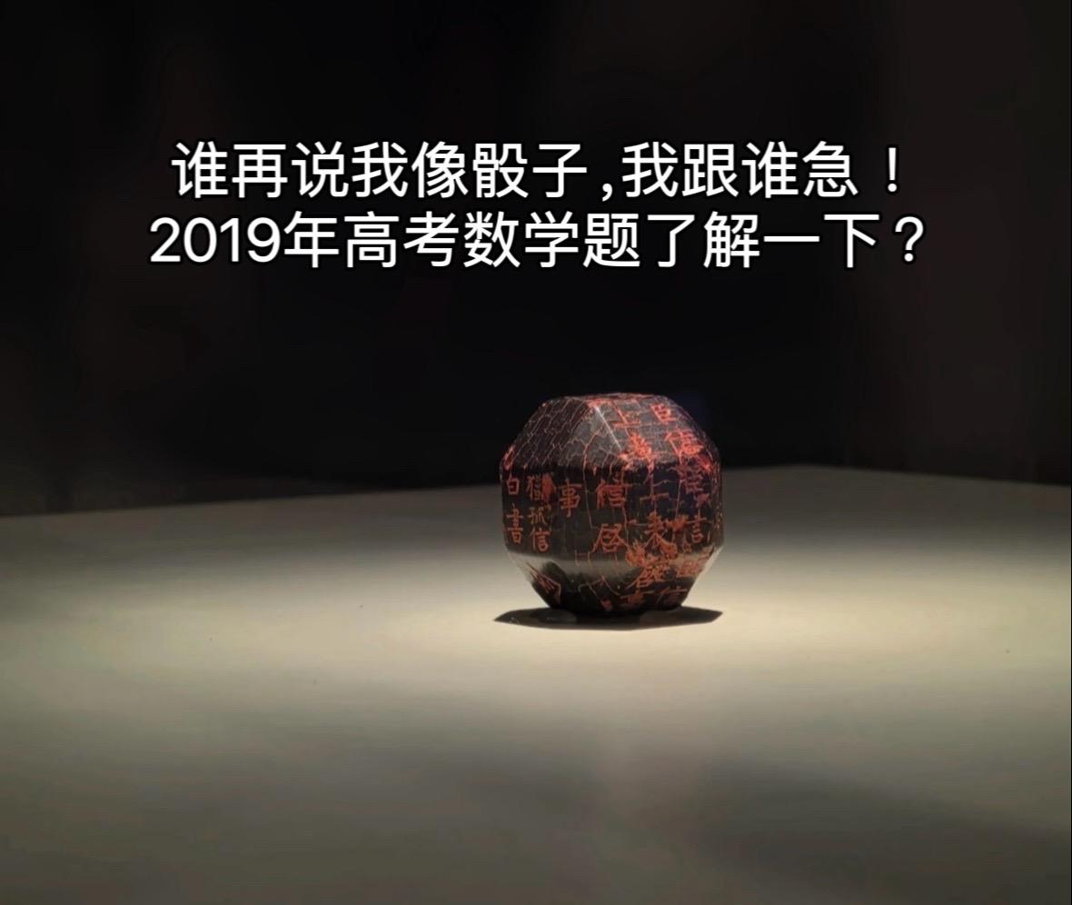 多面体煤精组印，手持一印，可一印走天下
