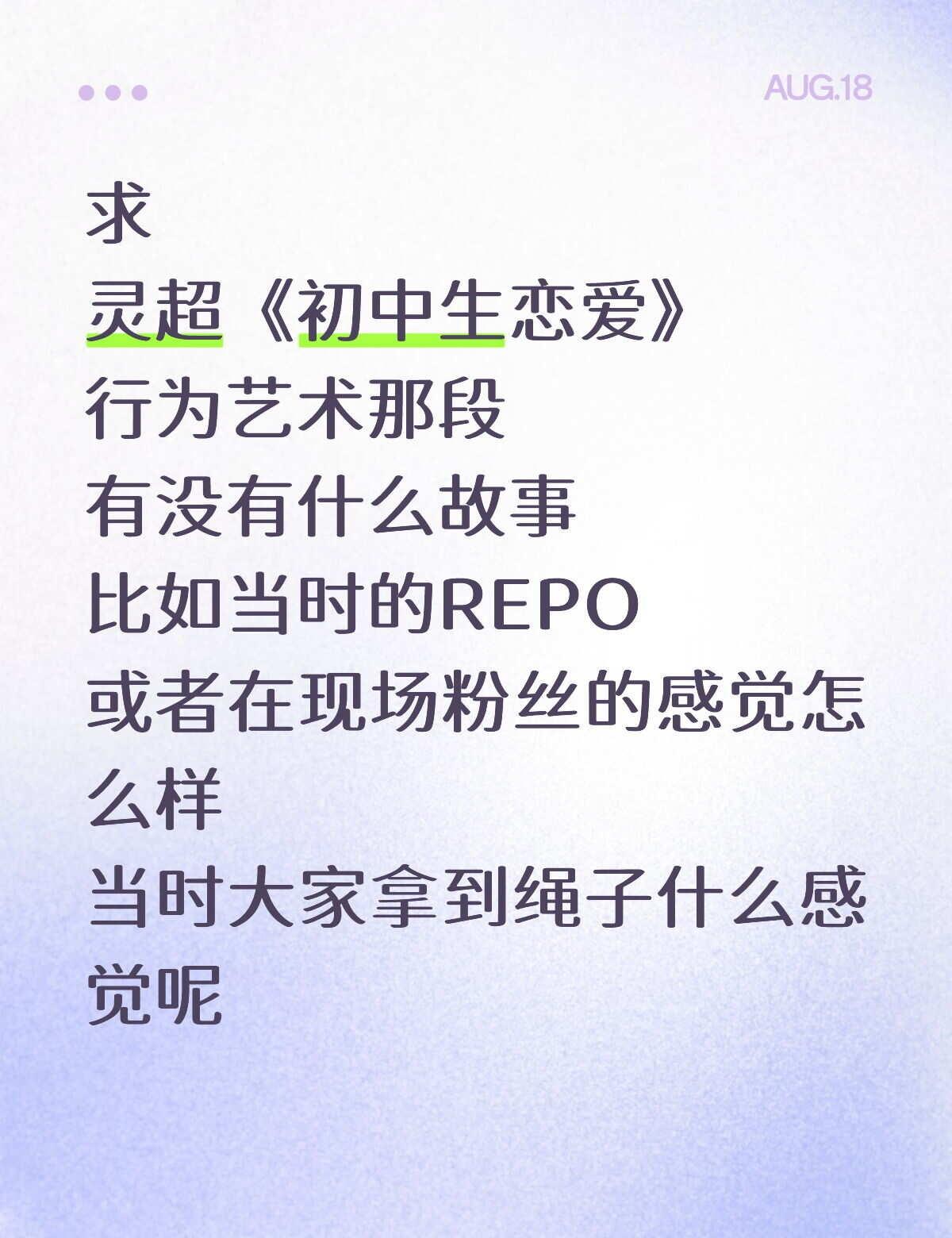好奇特别好奇 求科普
万能人 ONER 坤音娱乐 ONER灵超
灵超灵超灵超
真
