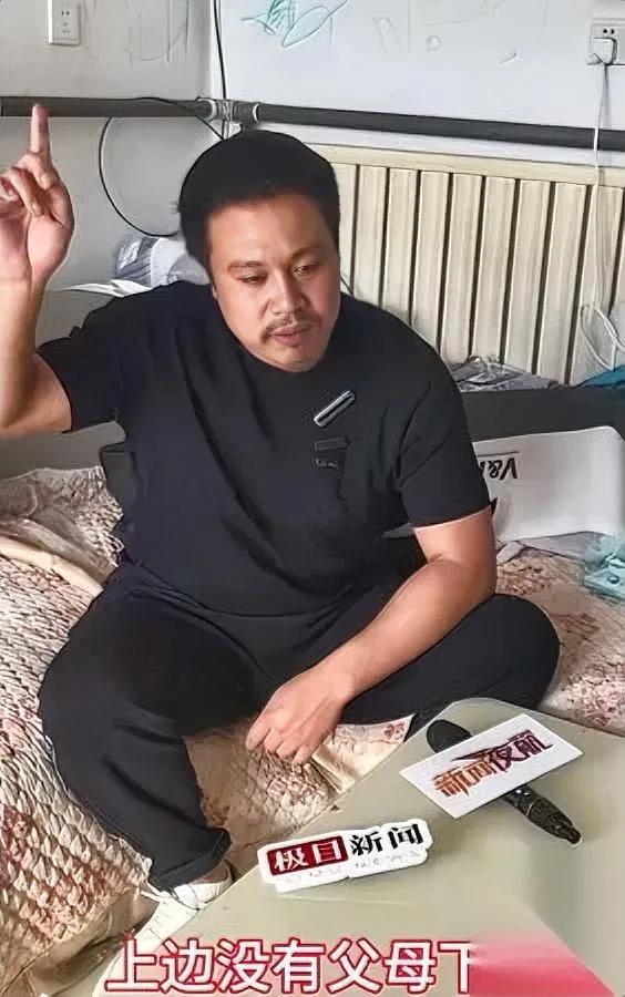 一家五口没了？看他咋说！

河北李先生接受采访时，竟中气十足聊起“人丁兴旺”：自