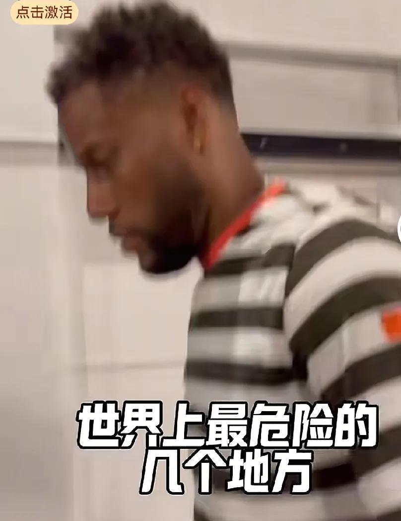 威姆斯回到美国也真敢说，他说孟菲斯是最危险的城市，没有中国安全

威姆斯今年没有