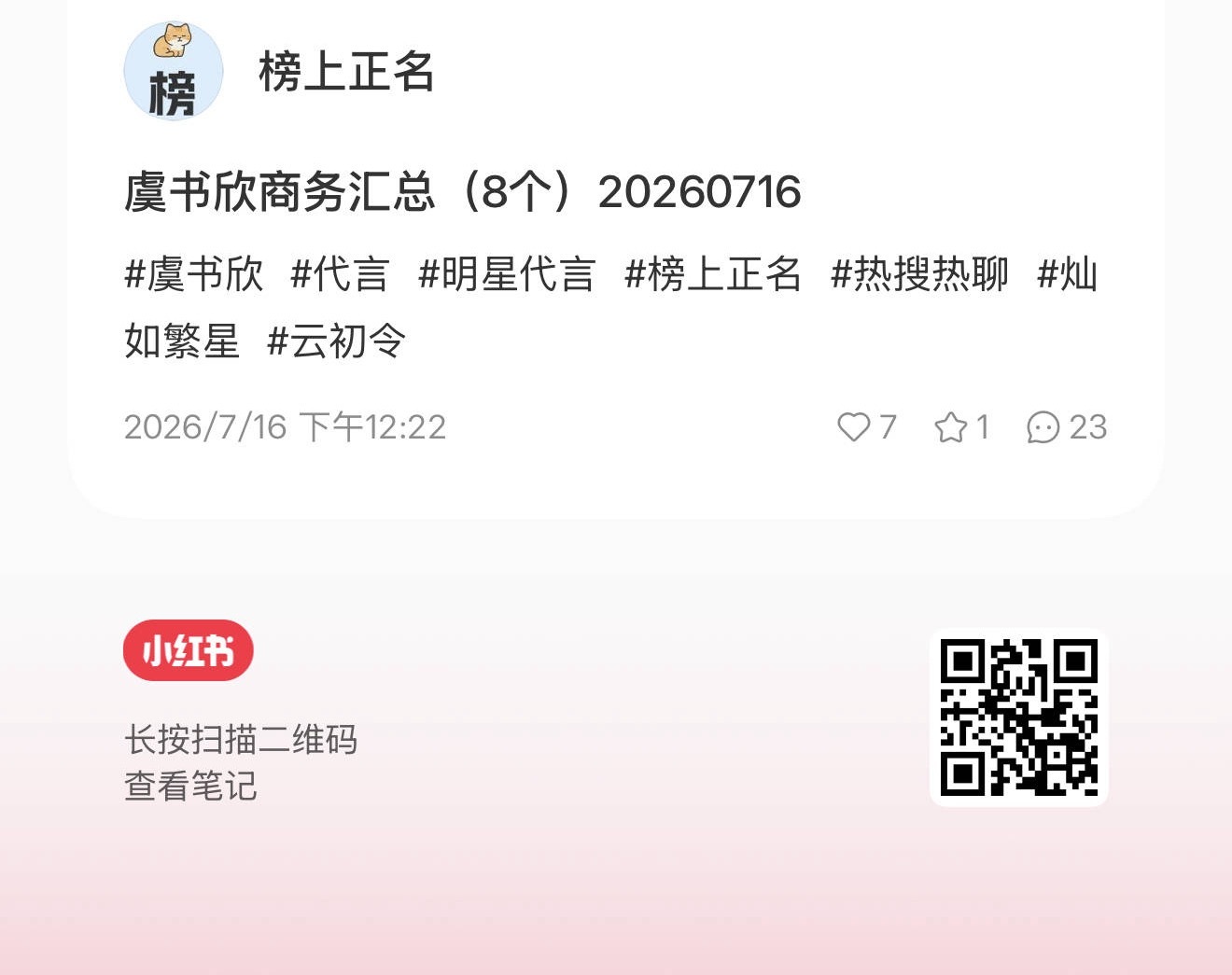 这条📕黑粉团建啦来🈳 
