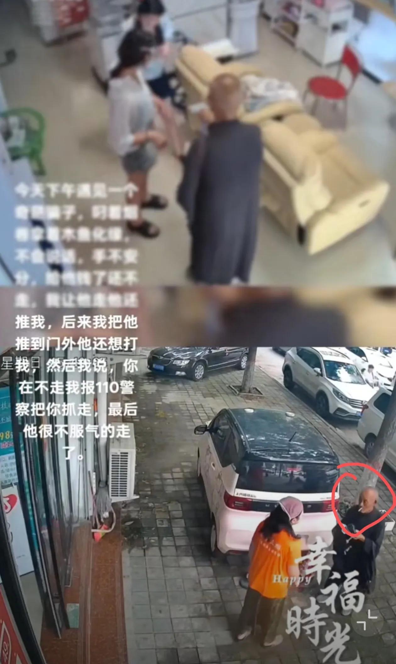 什么妖魔鬼怪？化缘的？嘴巴里还叼着香烟！
8月24日店主发视频称，一男子进店化缘