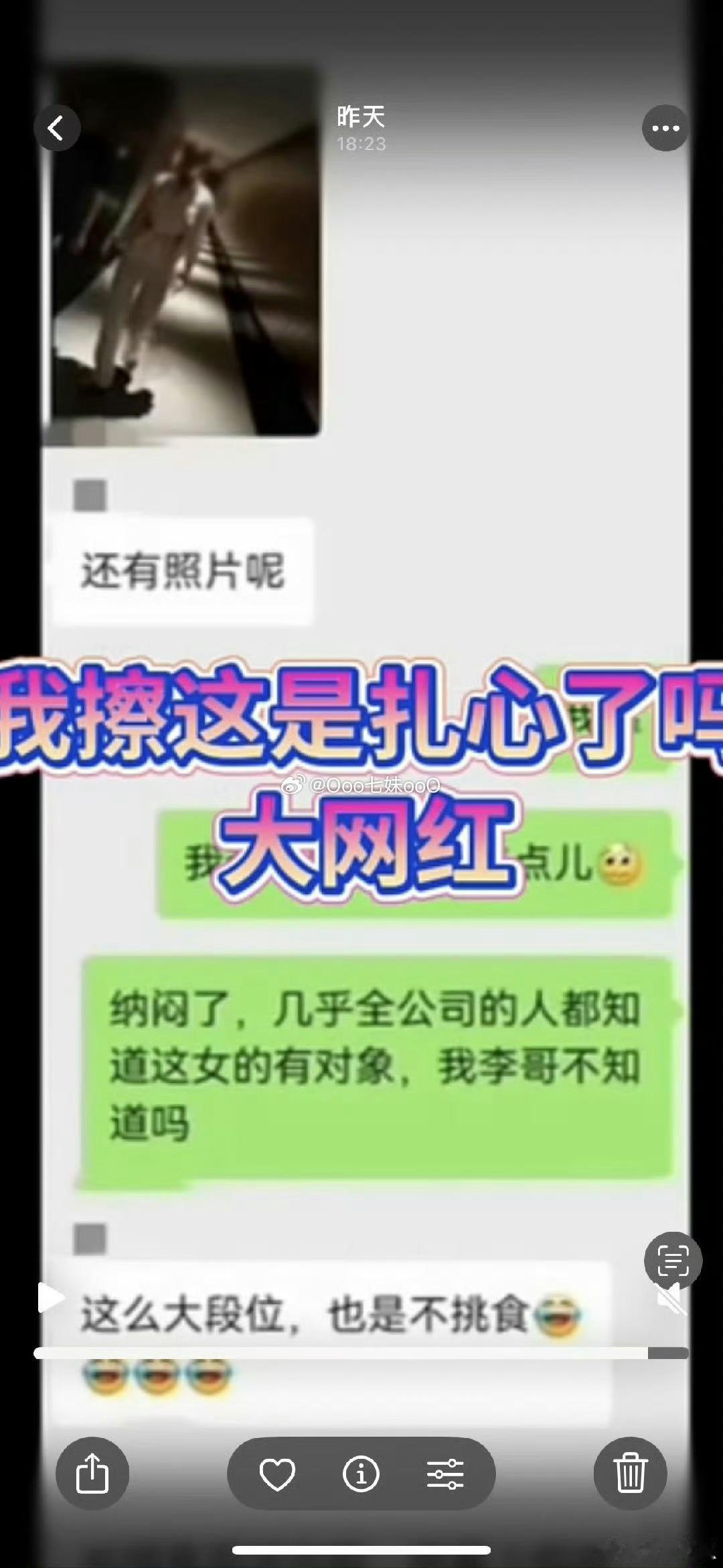 多位知名博主爆料快手某千万粉丝网红毁三观视频，评论区多位自称熟知内情的表示视频中