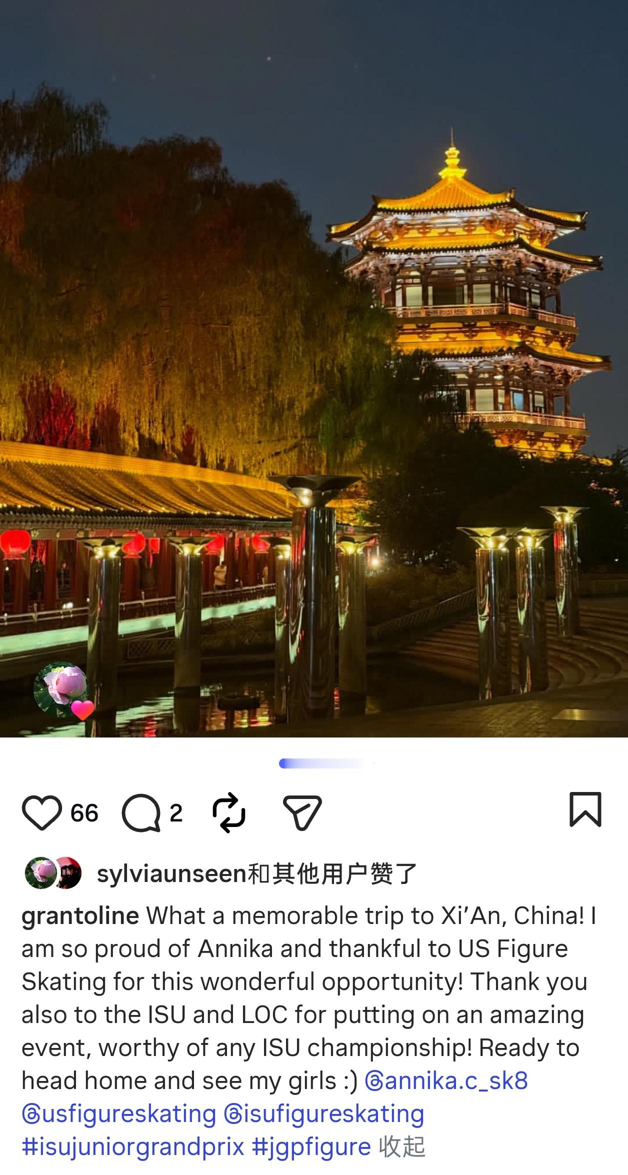 Annika的教练胜赞2026jgp西安站 “完全比肩任何一场ISU锦标赛” 