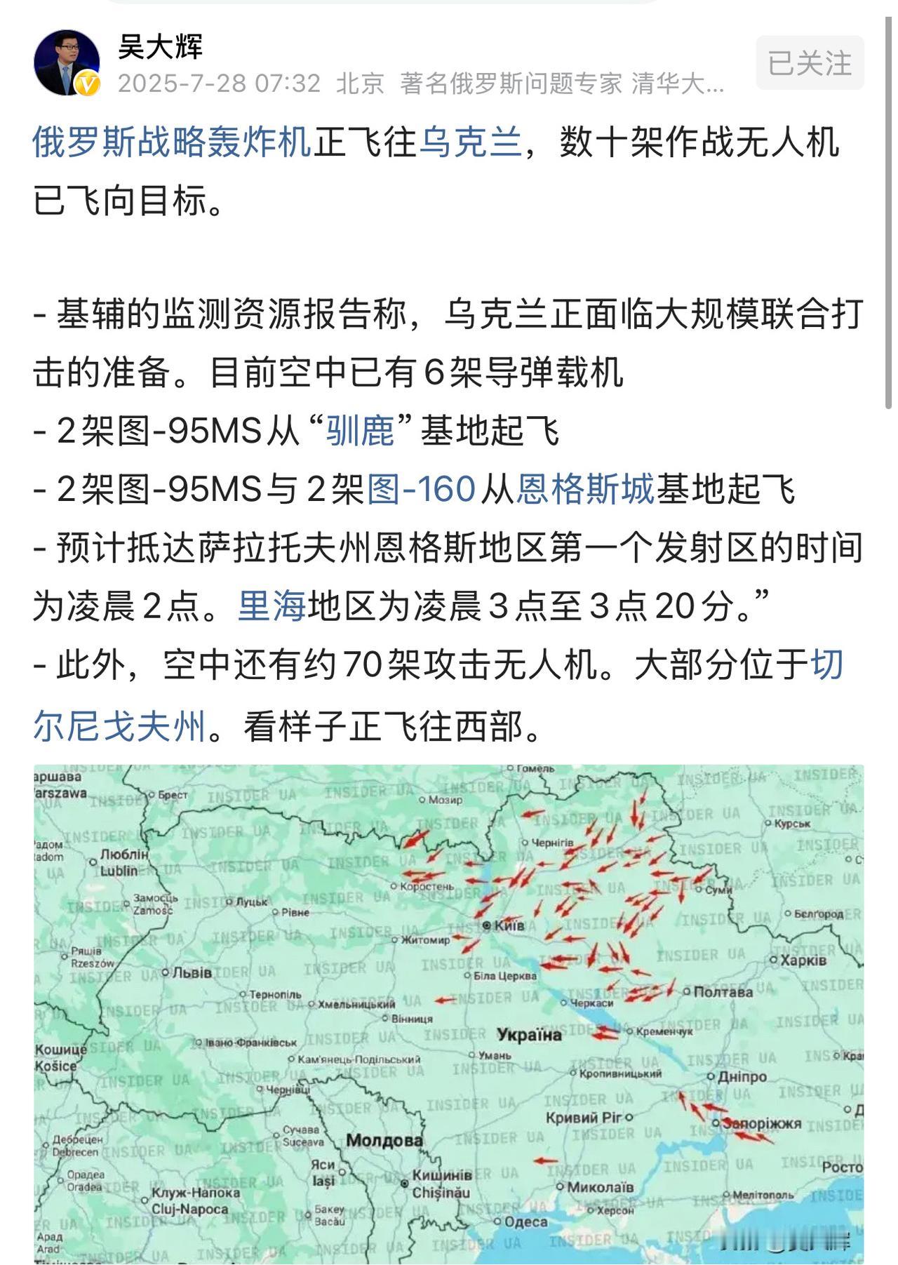俄乌空战，谁厉害？