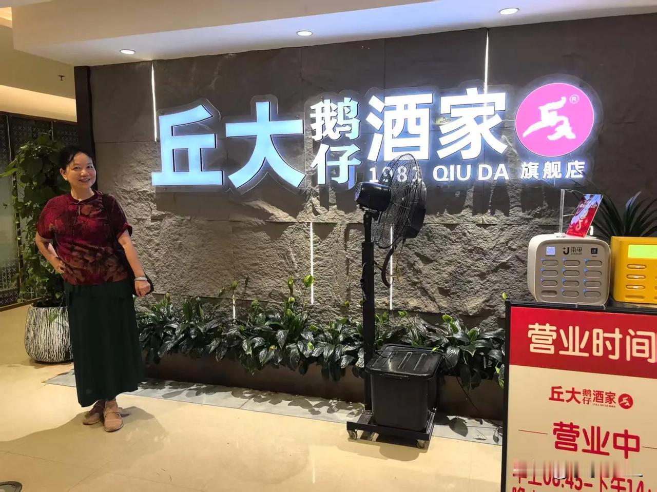 在江湾酒店的鹅仔记喝早茶
晒图笔记大赛
江湾酒店，伴随着老广们从改革开放几十年一