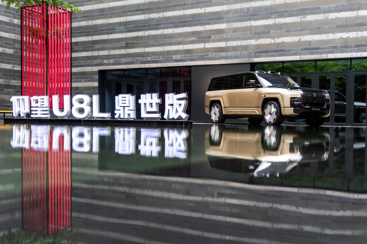 仰望U8L：以鼎为魂，重塑中式豪华SUV新高度！




仰望U8L以“鼎”为设