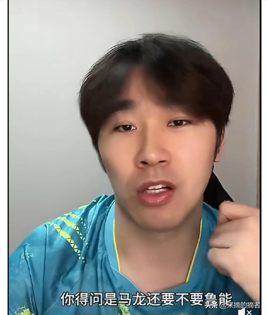 闫安直播说的太真实了
今年所有乒超俱乐部都不好过
自己至今没收到鲁能任何消息
面