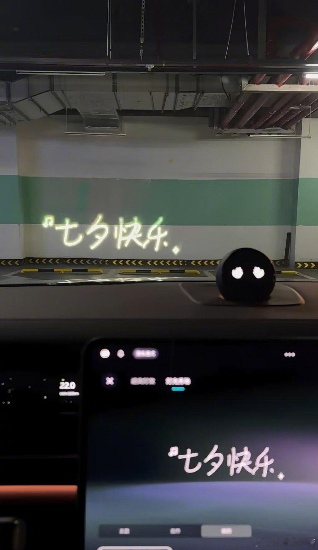 蔚来最出圈的功能是实习生做的大V聊车 所以一定要跟上年轻人的脚步，要接受新鲜事物