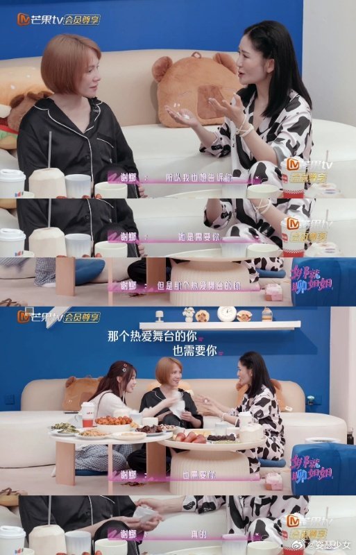 谢娜说你是唯一的李心洁谢娜把李心洁聊哭了娜姐这波操作太暖啦，李心洁哭得稀里哗啦，