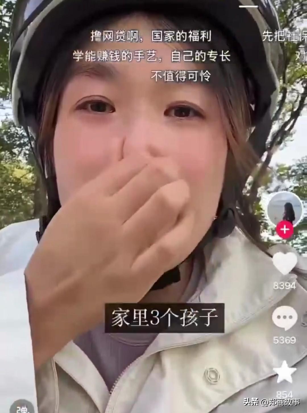 郑州传疯了的一条视频，一个年轻女孩，生了三个孩子，家里老人还在病床上。
她跑了8