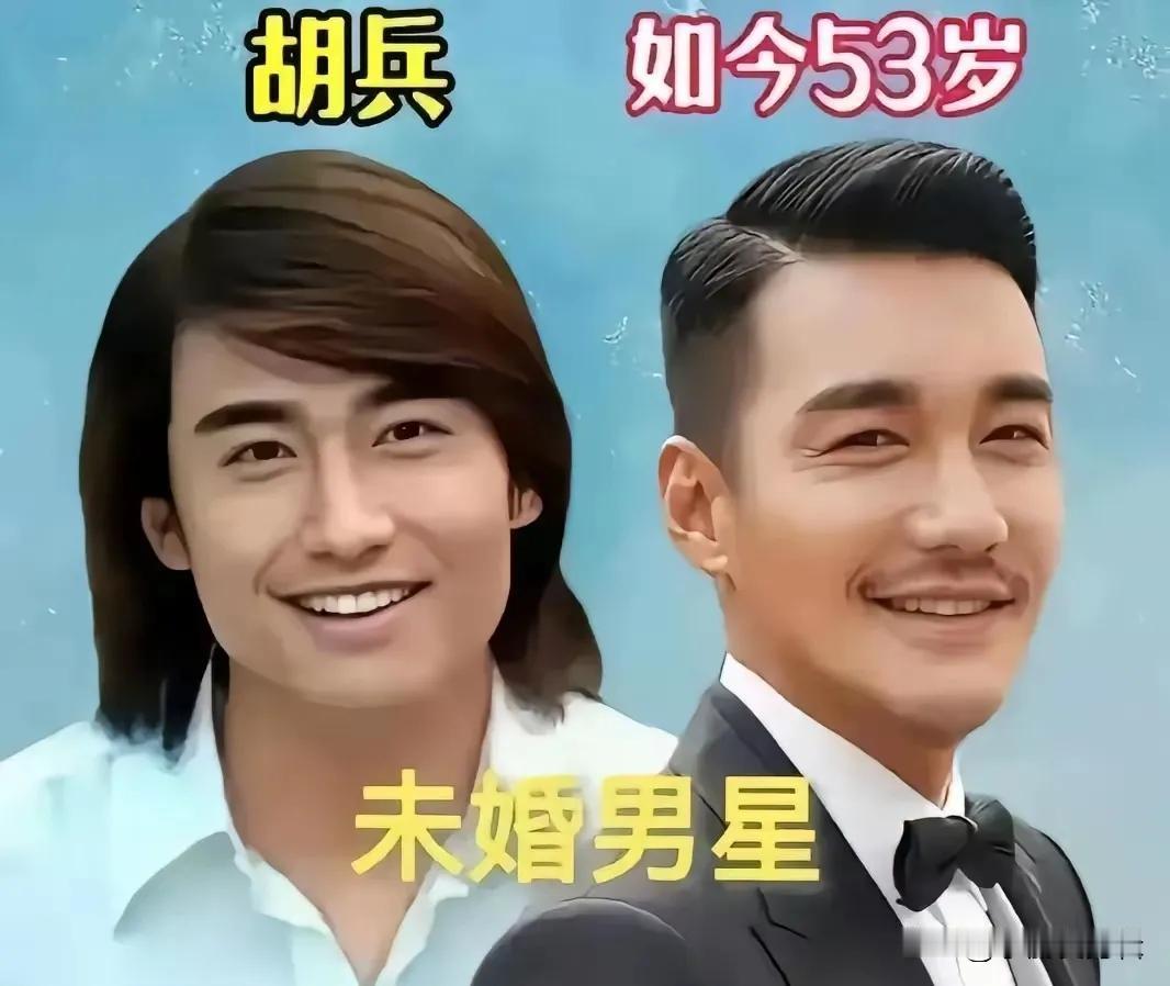 还没有结婚的张信哲。
还没有结婚的周星驰。
还没有结婚的陈志鹏。
还没有结婚的何