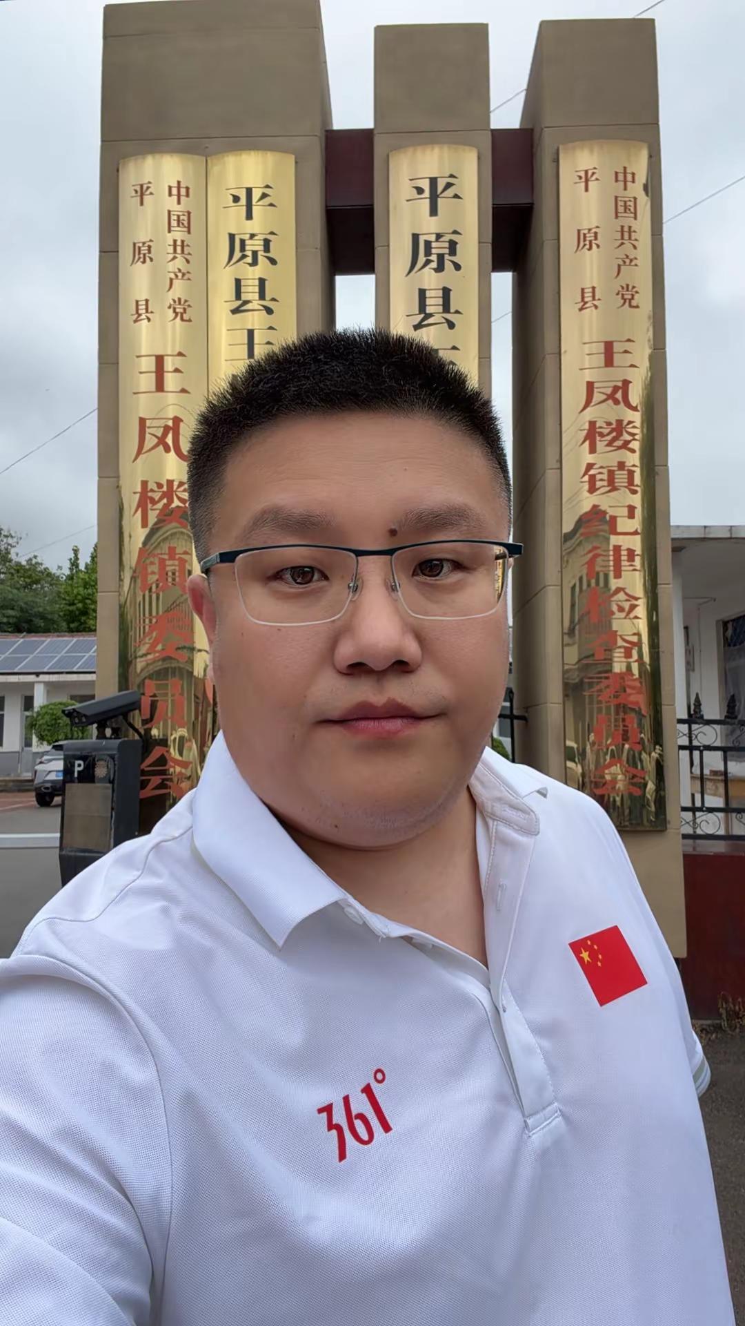 胸前有国旗，心中有信仰
