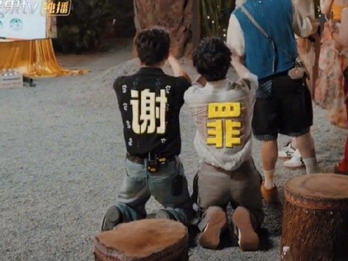 王安宇黄子弘凡给维嘉跪了 快乐小马组合名场面，口出狂言后下跪认错，越看越好笑。 