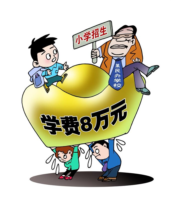 教师招聘，绝不能外包：
昨天，听说一个事情，某个民办学校招聘教师，明码标价，15