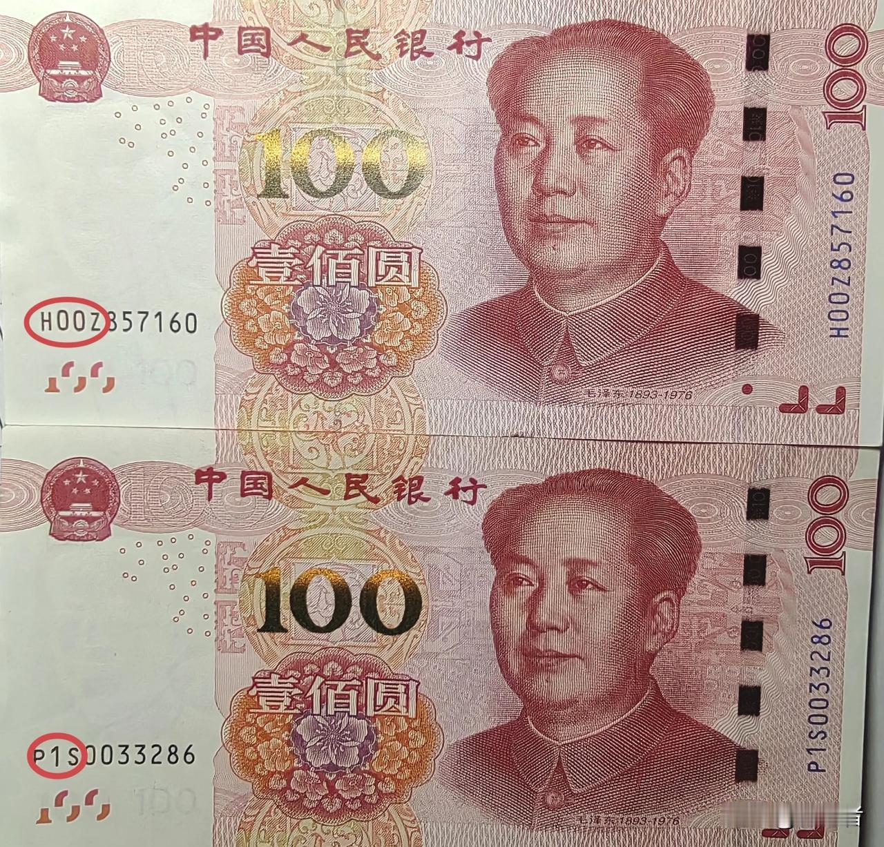 这两张一百元人民币虽然都是2015年发行的，但它们左下角红圈中的字母和数字不同，