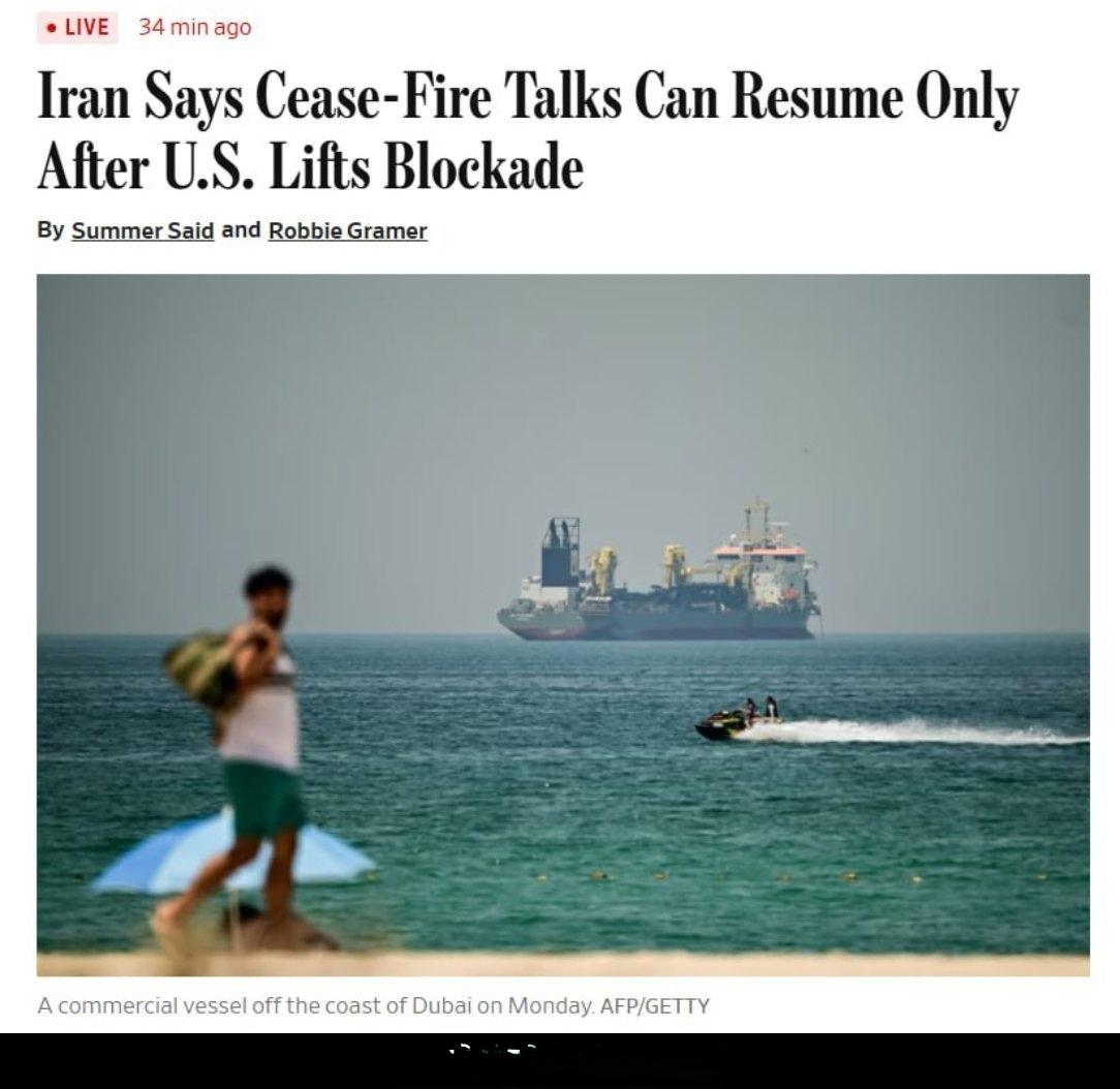 据美国《华尔街日报》报道，伊朗已告知调解方，只有美国解除对伊朗港口的封锁，伊朗才