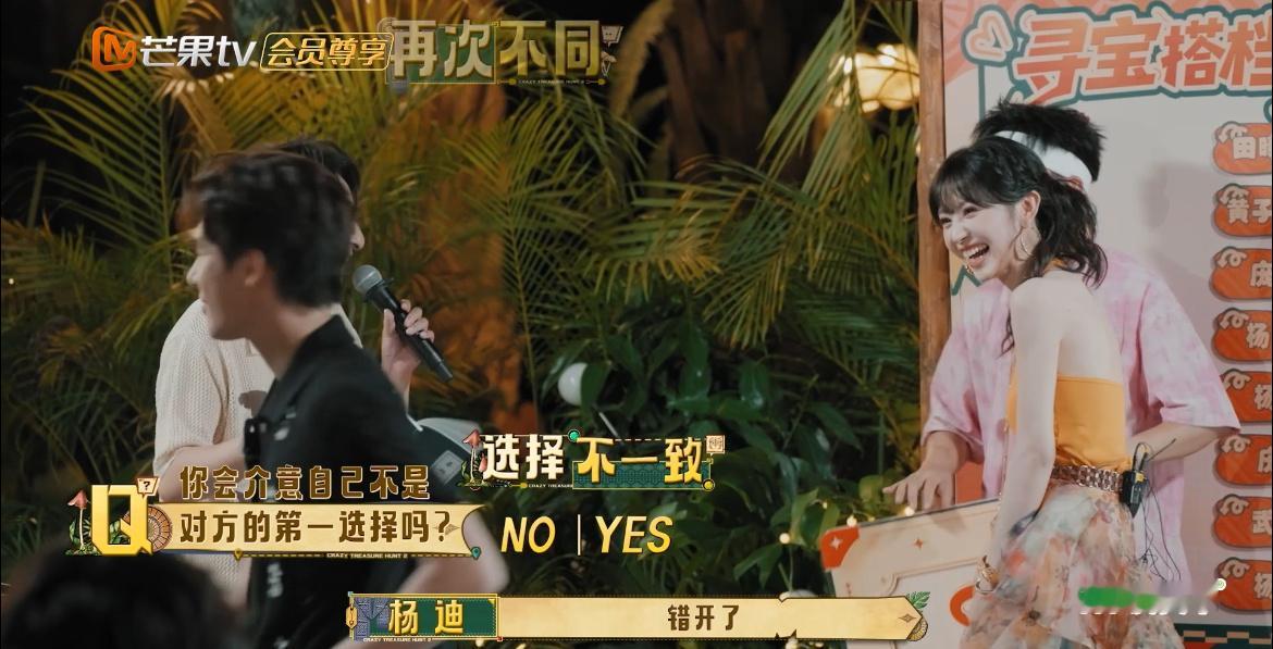 王安宇要名分现场胡先煦现场贴脸开大，王安宇瞬间慌神，满脑子只想确认自己有没有名分