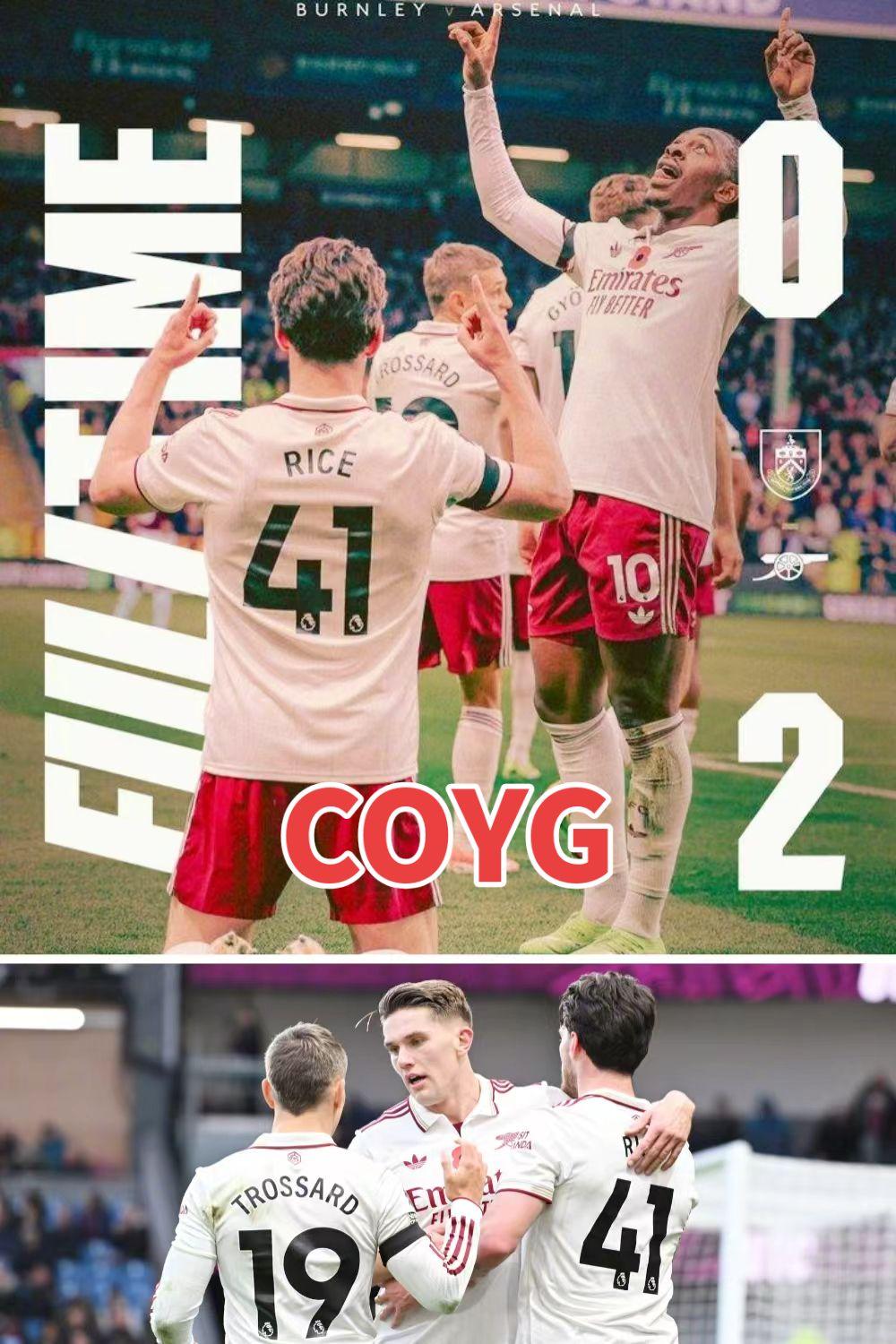 约克雷斯头球破门，赖斯头球锁定胜局，各项赛事拿下9连胜！
虽说上半场浪费了不少机